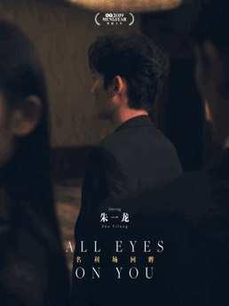 娱乐圈吃瓜明星沙雕动漫,沙雕明星与爆笑动漫的跨界狂欢