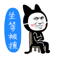 坐等吃瓜表情包gif