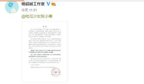 对方发吃瓜怎么回复,揭秘娱乐圈最新热点事件